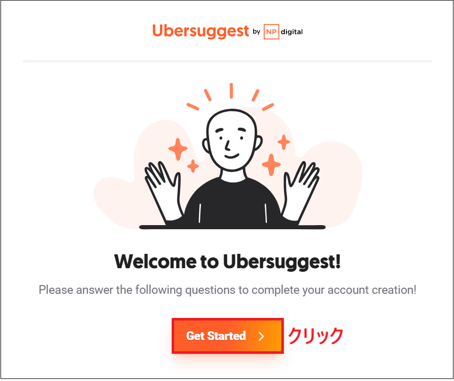 Get Startedをクリックする画面