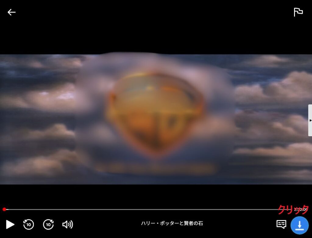 動画が再生され、ダウンロードマークが右下に表示された画面