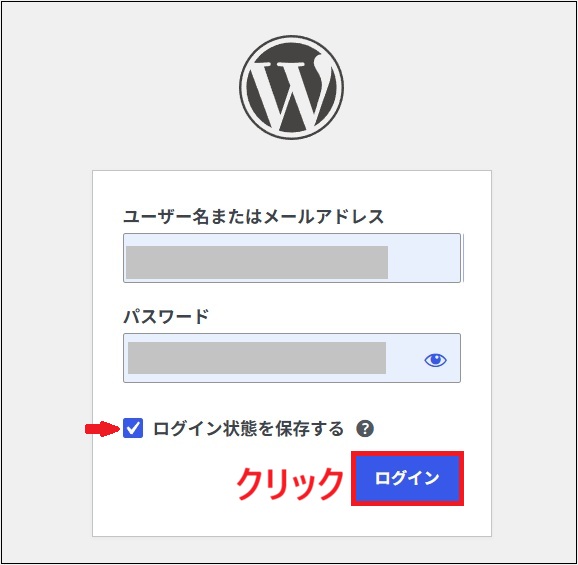 WordPressの管理画面URLにアクセスして、ユーザー名とパスワードでログインする画面